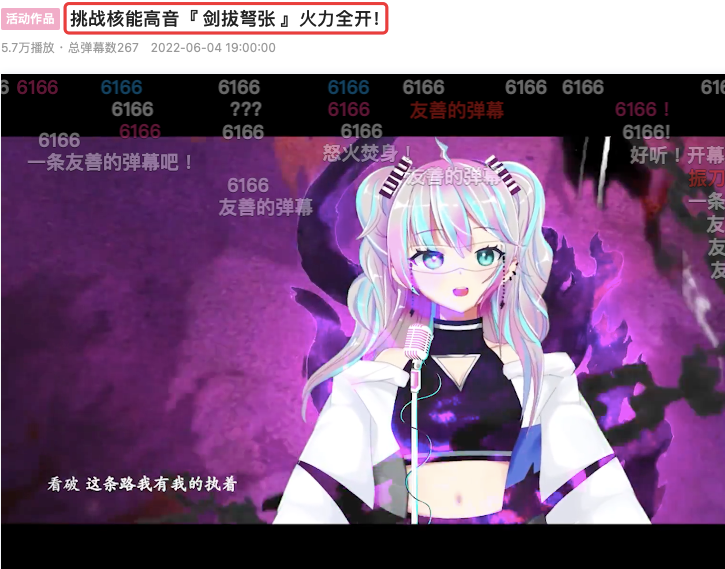 |《永劫无间》玩家改编成《当然不行》，网友：人均音乐才子