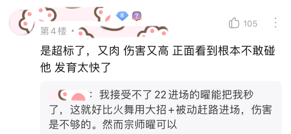 |王者荣耀：玩家疑惑：曜这个英雄这么超标，官方怎么还不削弱？