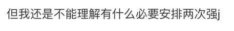 《说英雄》剧情太虐引热议 李木戈&quot;自嘲&quot;回应网友