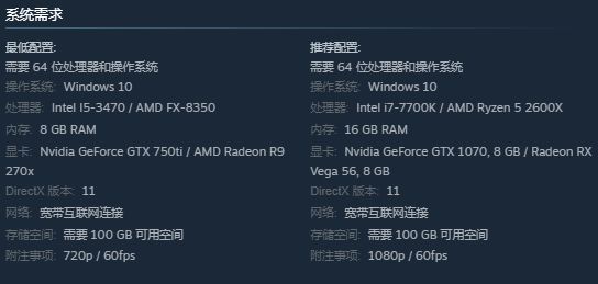 |steam《先驱者》免费试玩