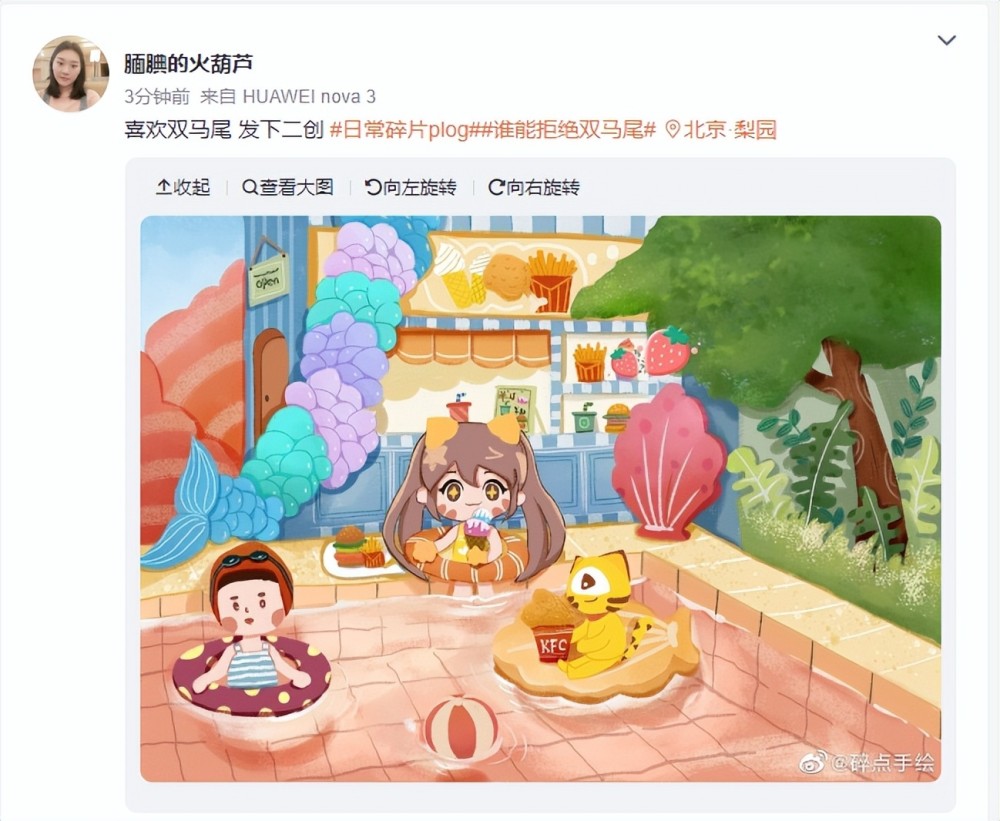 |虎牙与肯德基首次合作，电竞直播与餐饮跨界夏日梦幻联动