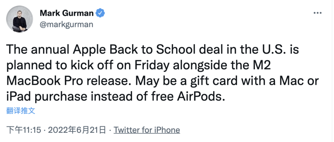 苹果今年返校活动将不再赠送airpods