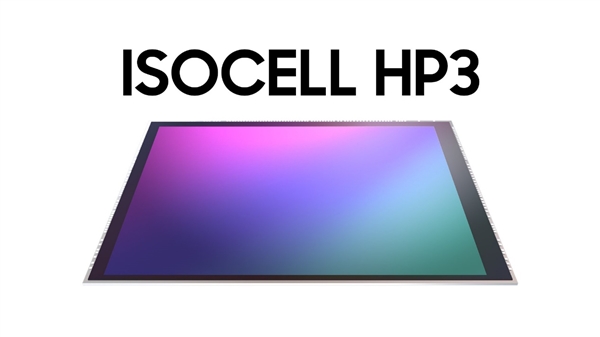 三星发布isocellhp3像素缩小至0.56um