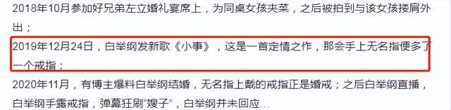 白举纲妻子疑似怀孕！开豪车放风小腹隆起明显，见人抽烟立马离开