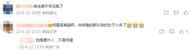 白举纲妻子疑似怀孕！开豪车放风小腹隆起明显，见人抽烟立马离开