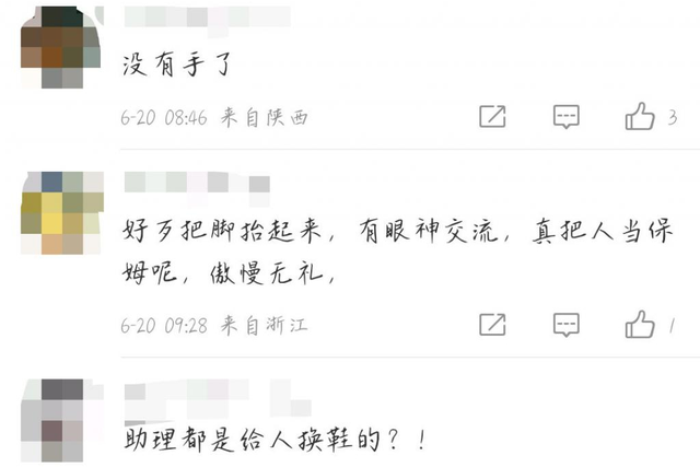 李小璐二手网上售卖旧衣服，网友质问：自己没有手？