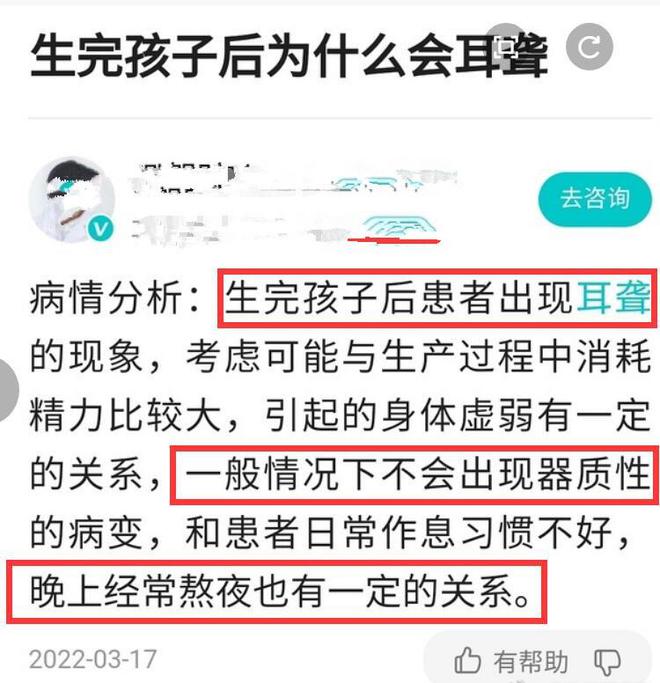 继孕照后！张碧晨失聪时间线被扒，为华晨宇生子影响《哪吒》录歌