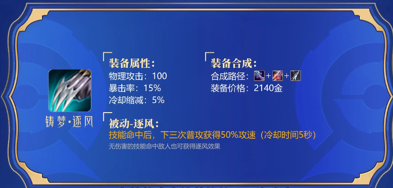 |王者荣耀：s28新赛季亮点颇多干将莫邪专精装上线