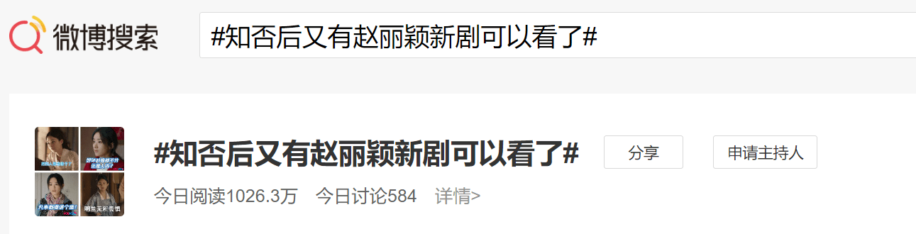 期盼了许久的《与凤行》男主林更新造型终于曝光了！