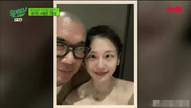 具俊晔谈与大S新婚节目收视高：为了留下珍贵感觉