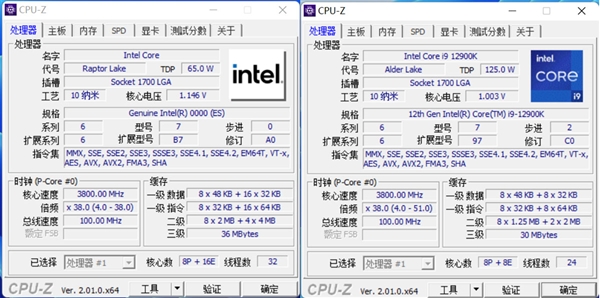Intel 13代酷睿首次露出真面目