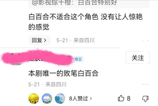 《欢迎光临》：正午阳光的争议，两个人面面相觑