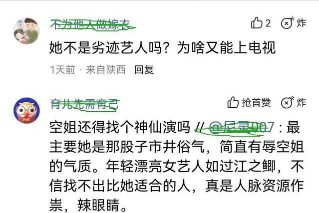 《欢迎光临》：正午阳光的争议，两个人面面相觑