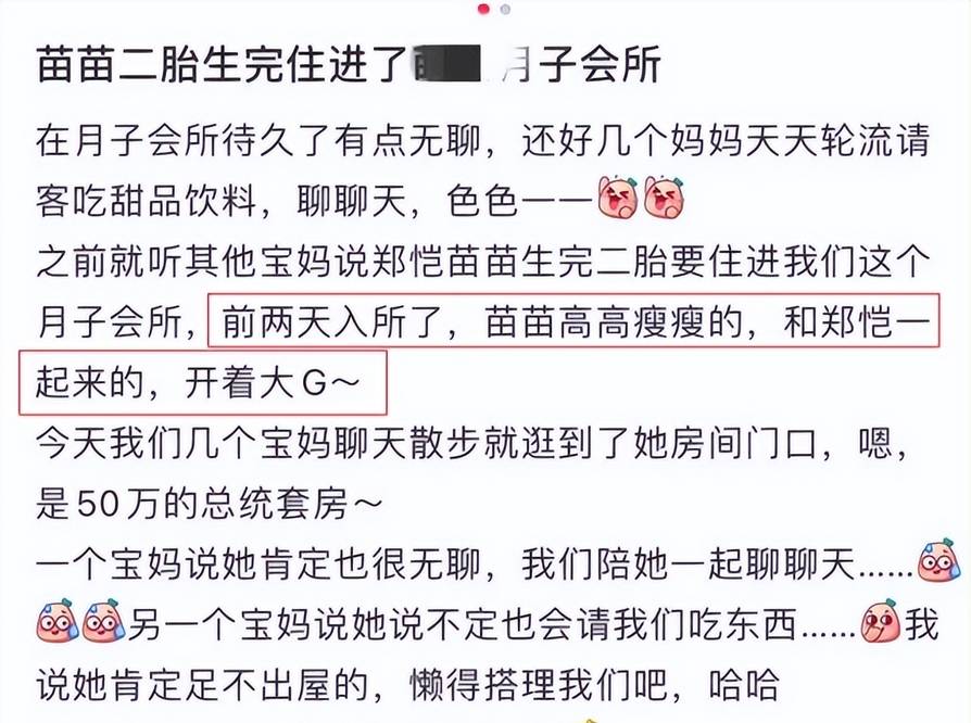 昕薇陪女儿玩的瑞恩，温柔耐心，是个不折不扣的“女奴”