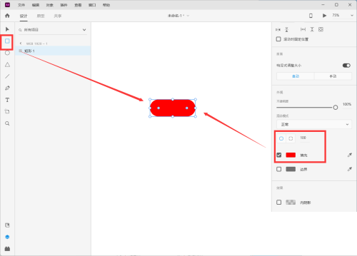 |adobexd怎么制作按钮组件