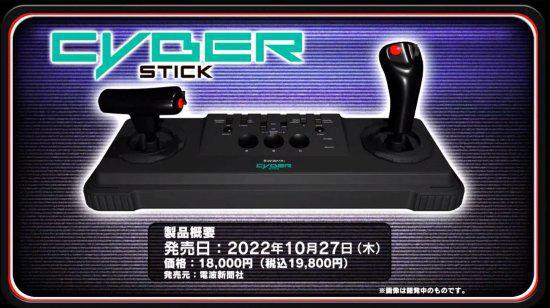 |世嘉公布megadrivemini2第二弹阵容以及控制器