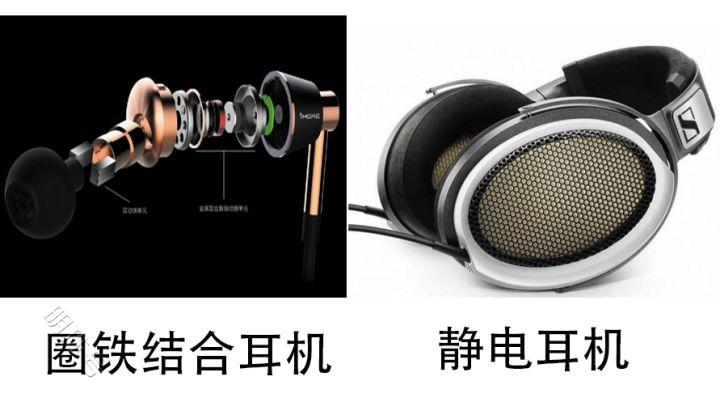 耳机科普：超高性价比无线耳机选购攻略，音质好还不贵的耳机推荐