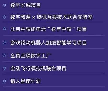 |首款金庸IP武侠开放世界大作今晚亮相：腾讯2022游戏发布会