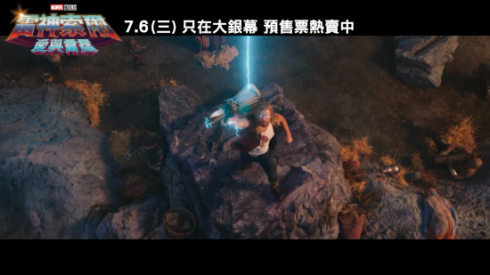 《雷神4》全新中文预告：索尔玩转电光长鞭