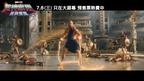 《雷神4》全新中文预告：索尔玩转电光长鞭