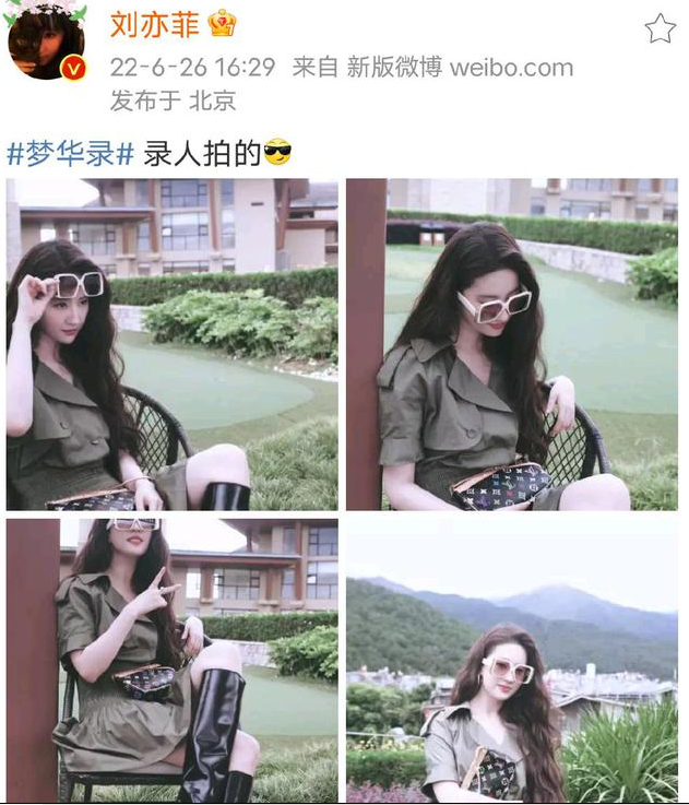 刘亦菲发布四张美照，配文“录人拍的”，还加了一个酷酷的小表情