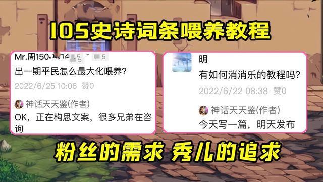 |dnf：消消乐喂养模式，土豪专属玩法