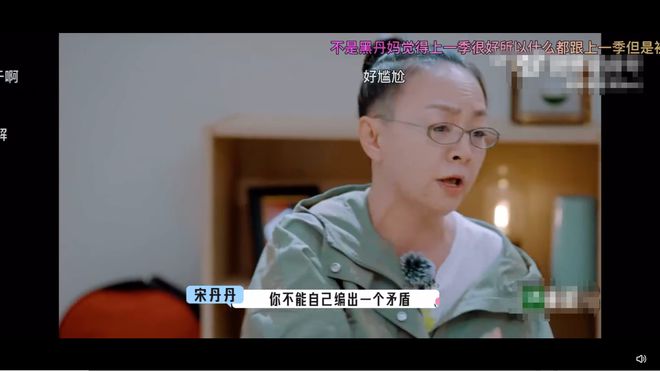 《桃花坞2》王传君拒绝宋丹丹提议尴尬局面引发网友热议