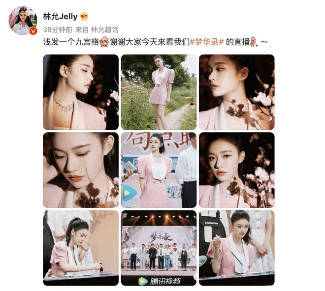 刘亦菲发布四张美照，配文“录人拍的”，还加了一个酷酷的小表情