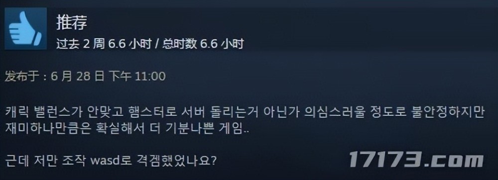 |steam《dnf》ip的诞生韩国玩家都说了什么？