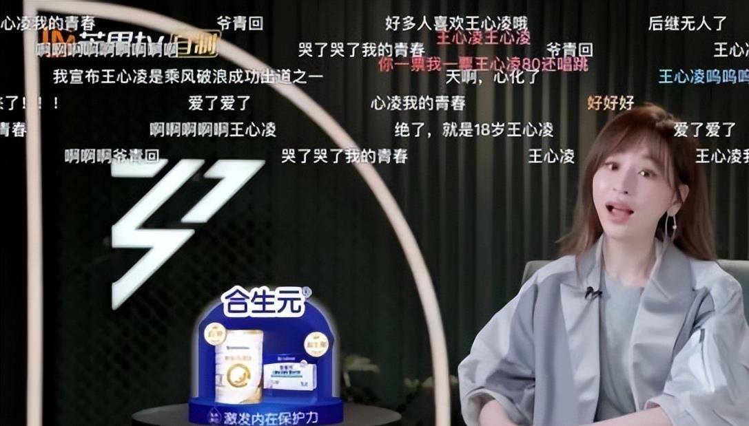 金沙的少女情结一直没有改变。兰飞林即使在20年后仍然很甜美