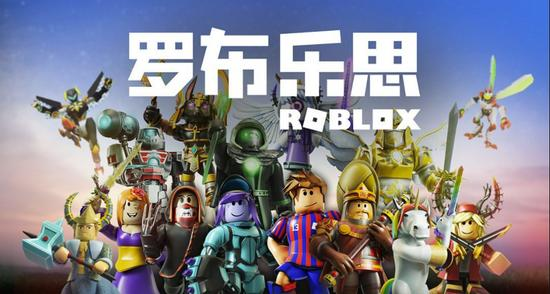 |和平精英“roblox”沉浸式体验罗布乐思元宇宙