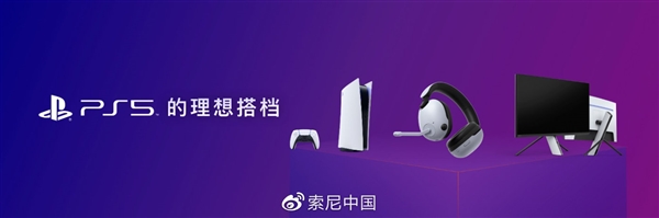 索尼发布全新inzone品牌电竞显示器及游戏耳机