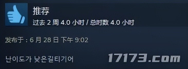 |steam《dnf》ip的诞生韩国玩家都说了什么？