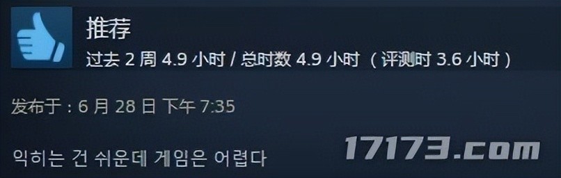 |steam《dnf》ip的诞生韩国玩家都说了什么？