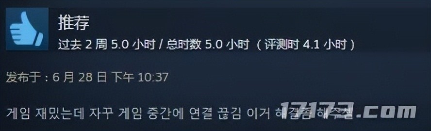 |steam《dnf》ip的诞生韩国玩家都说了什么？