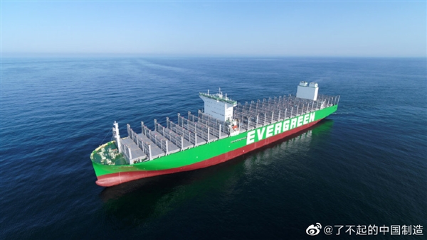 国产船厂交付全球装箱量最大集装箱船