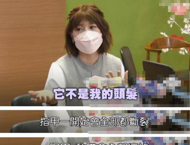 贾静雯嫂子透露患乳腺病后参加综艺节目，头上戴着假发套