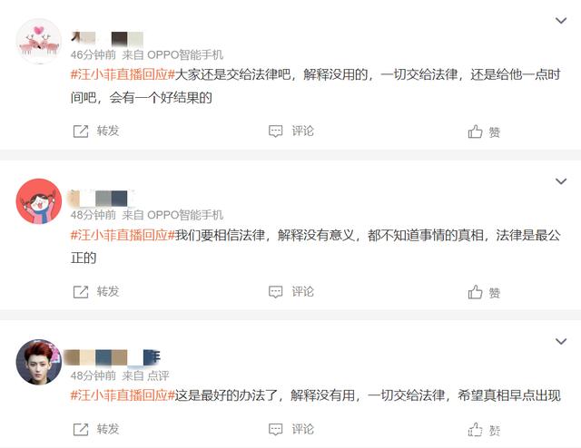 汪小菲直播说话引发争议，网友：这是要硬刚到底吗？