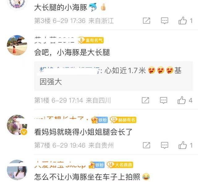 林心如分享了带娃外出兜风的日常，称女儿小海豚是“小姐姐”