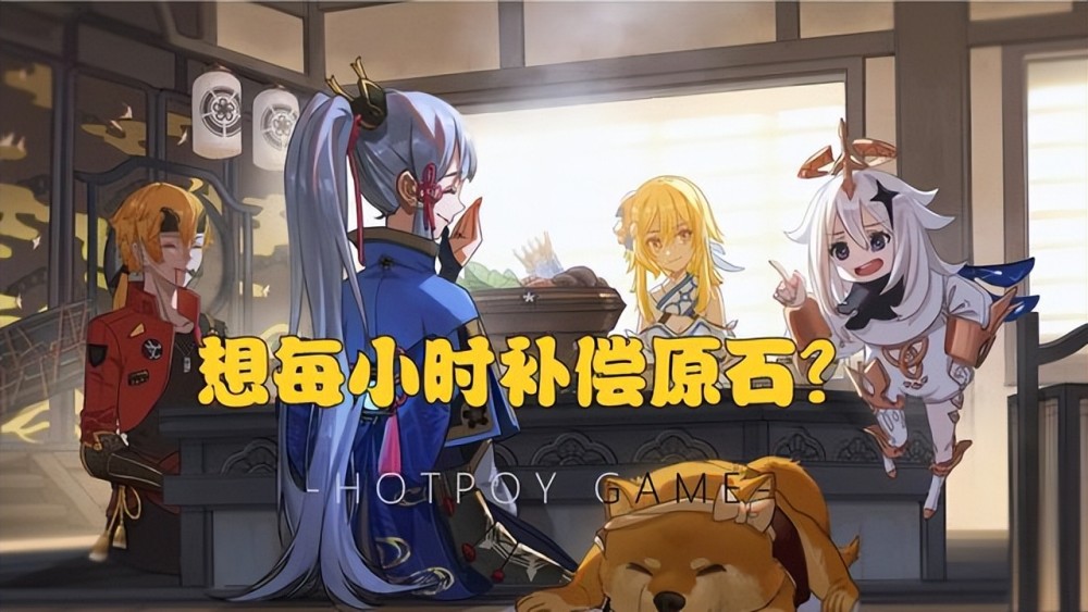 |圣斗士星矢手游：班尼特堆基础攻击力，还是元素充能？