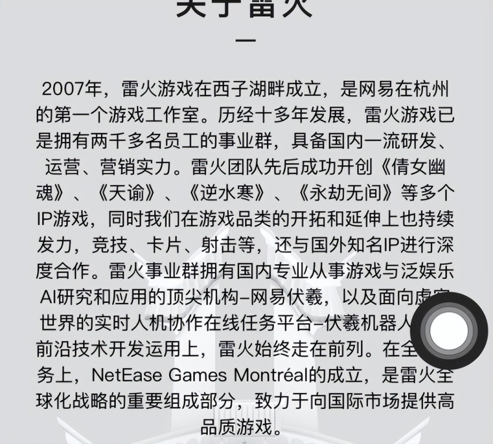 |《王者荣耀》换了全新运营商腾讯天游，说到底还是腾讯