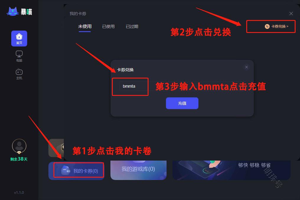 |epic登录steam账号网页打不开原因及解决方法