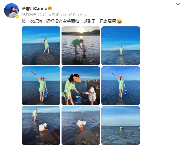 林峯的妻子张馨月在社交平台上更新了动态，是她带孩子在海边赶海