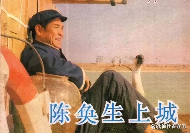 演员村里因病去世，享年90岁，曾出演《红旗谱》