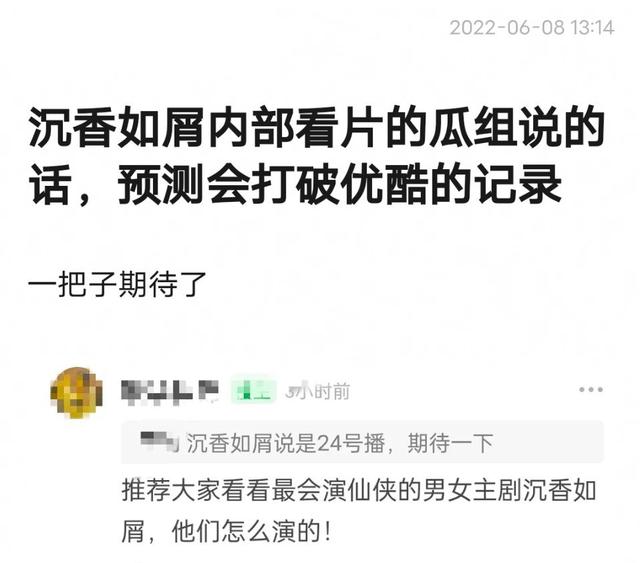 杨紫拍摄长相思路透爆出，网友直呼没想到连路透都这么美