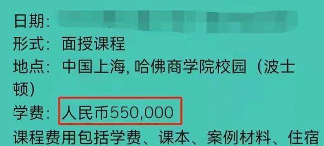 张艺兴哈佛课堂抽出时间学习，网友：我要是有张艺兴1%的努力