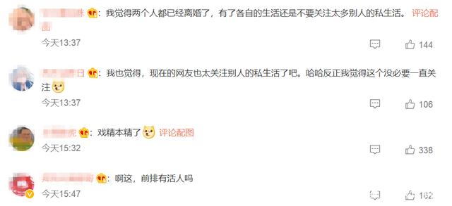 汪小菲恢复野餐照微博，网友：我们也可以多吃其他的瓜