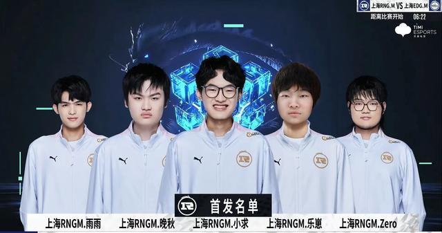 |edg.m3-0横扫rng.m，b组结局明朗，老将虔诚被换下