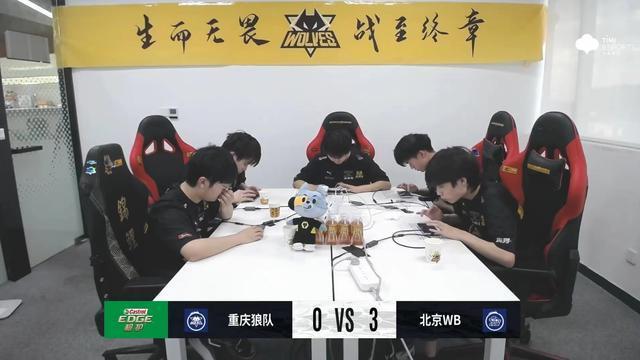 |狼队0-3不敌wb，遭对手“双杀”，粉丝：希望赛训组下课