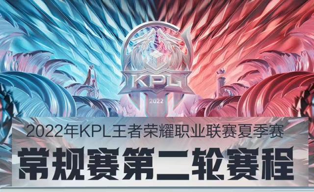 |kpl红榜：wb先斩星再杀狼，跃居第二，ag超玩会“杀回”s